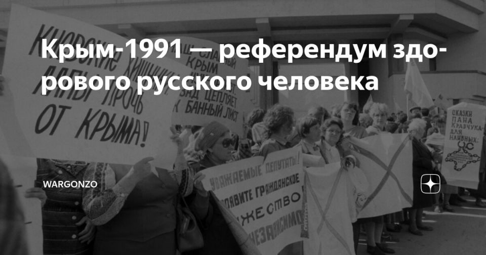 WarGonzo: ����-1991 � ���������� ��������� �������� ��������