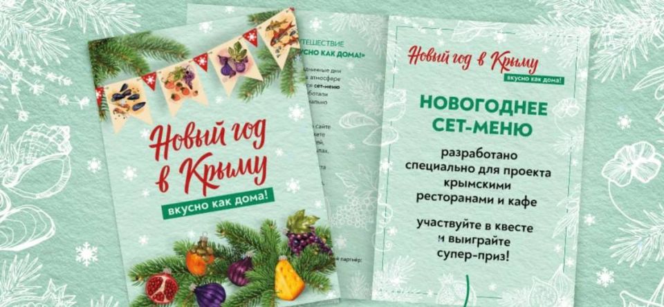 ����� ��������� � ������ �����!