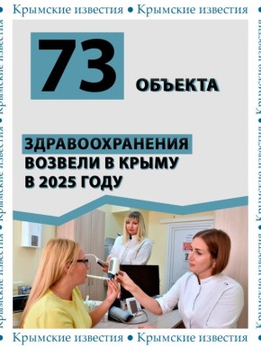 73 ������� ��������������� ��������� � ����� � �������� ����