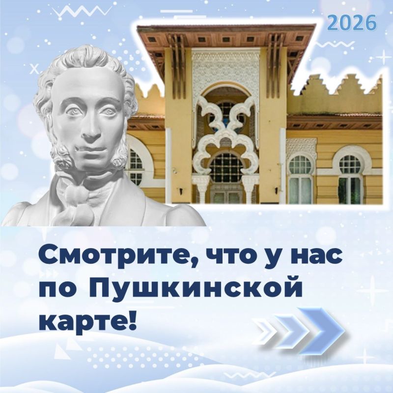 � 2026 ���� ��������� ���������� ����� ����� ����� ��������� �������� ���������� ����������� �� ���� ������