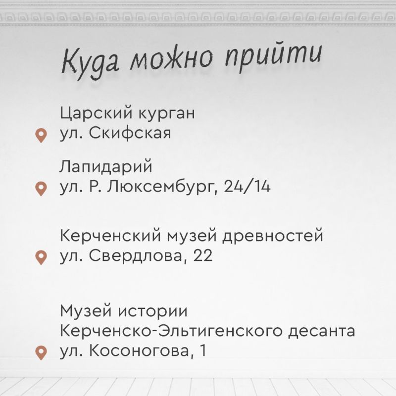 В Крыму впервые отметят День многодетной семьи В Крыму впервые отметят День многодетной семьи