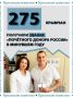 275 крымчан стали Почётными донорами России в 2025 году