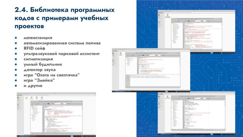 В Симферопольском центре развития образования прошла видеоконференция «Проект - «Образовательная платформа РобоИнтеллект» В Симферопольском центре развития образования прошла видеоконференция «Проект - «Образовательная платформа РобоИнтеллект»