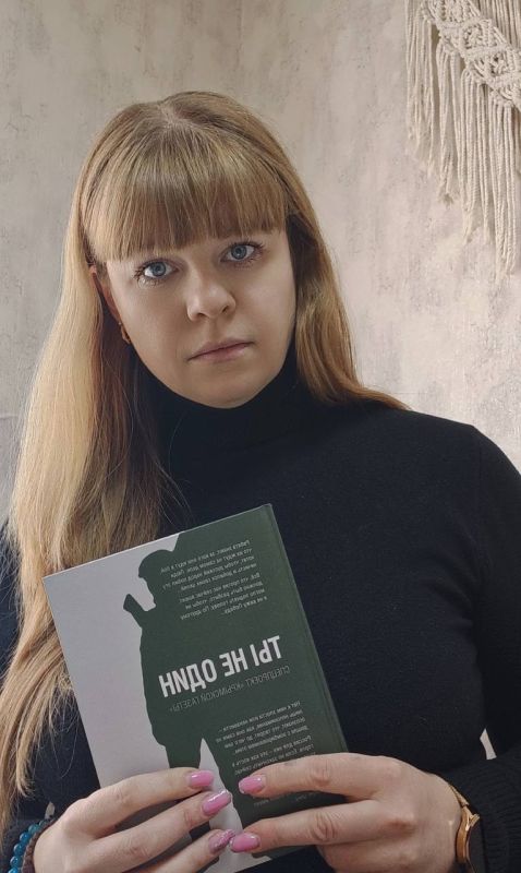 Книга «Ты не один» уже на Урале