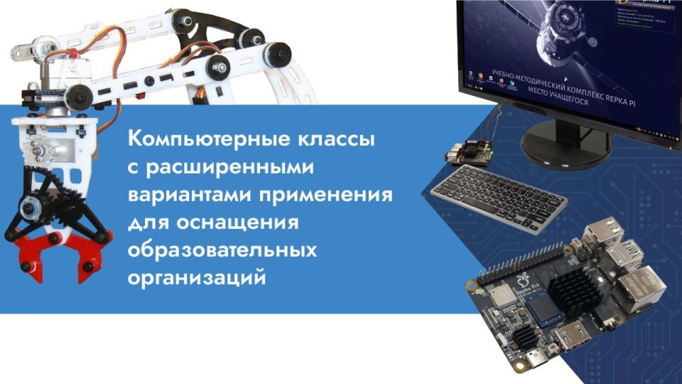 В Симферопольском центре развития образования прошла видеоконференция «Проект - «Образовательная платформа РобоИнтеллект»