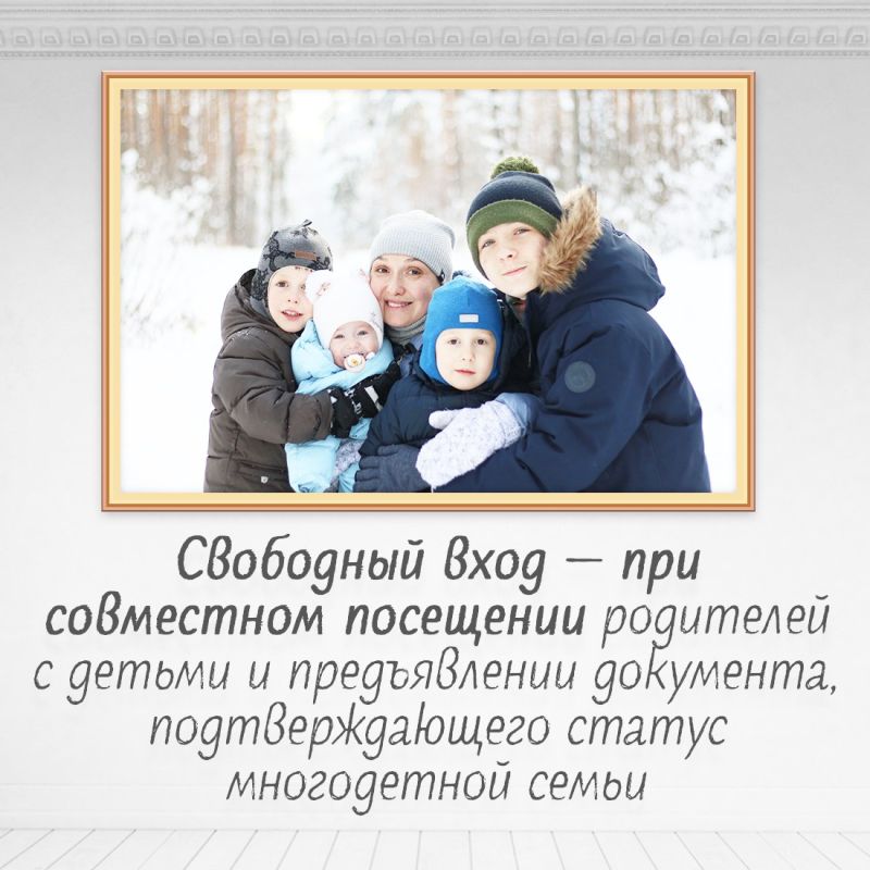 В Крыму впервые отметят День многодетной семьи В Крыму впервые отметят День многодетной семьи