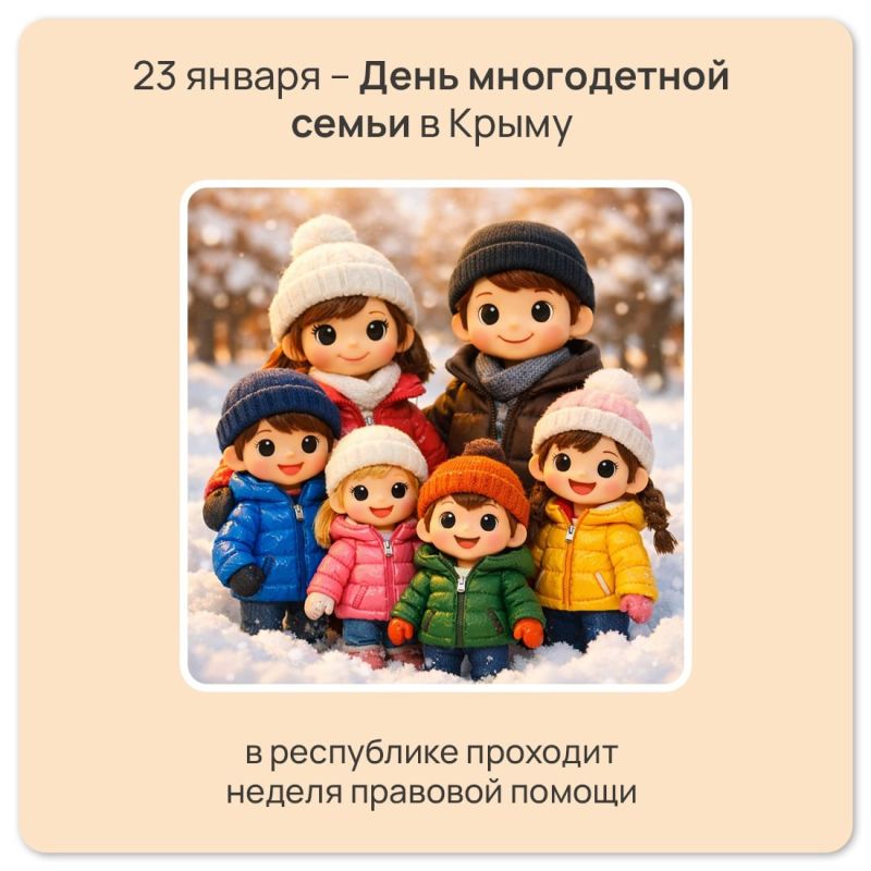 23 ������ � ����� ������� ����� ���������� ���� ����������� �����