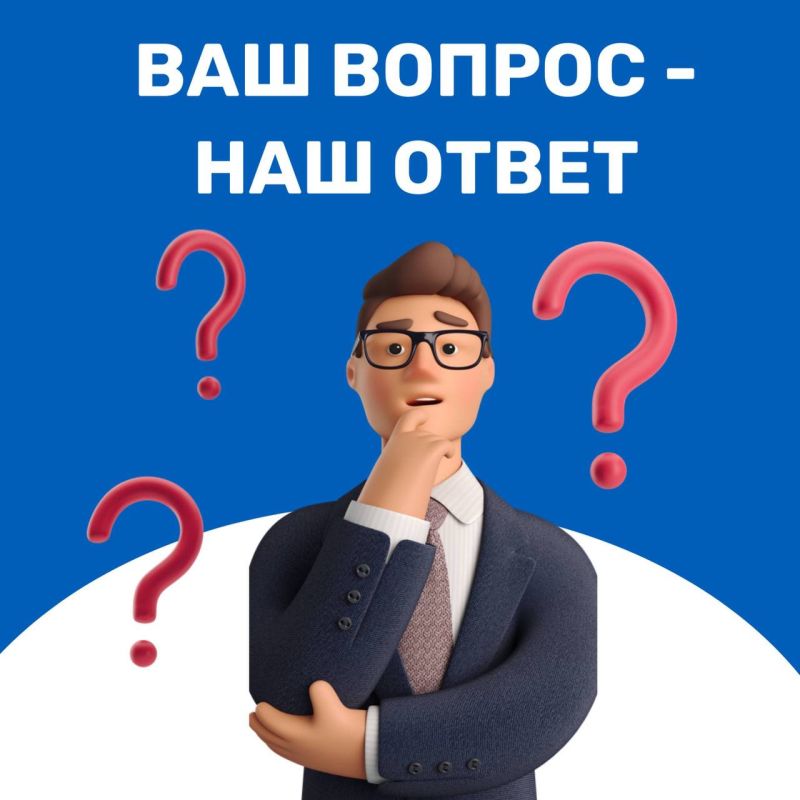 �����������: ��� ���������, � ��� ���������, ���� �� ��������� ��� ����� �������� ��� �����