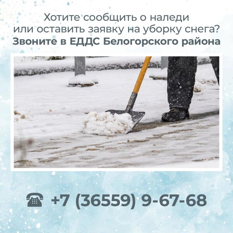 На полуострове сохраняются сложные погодные условия