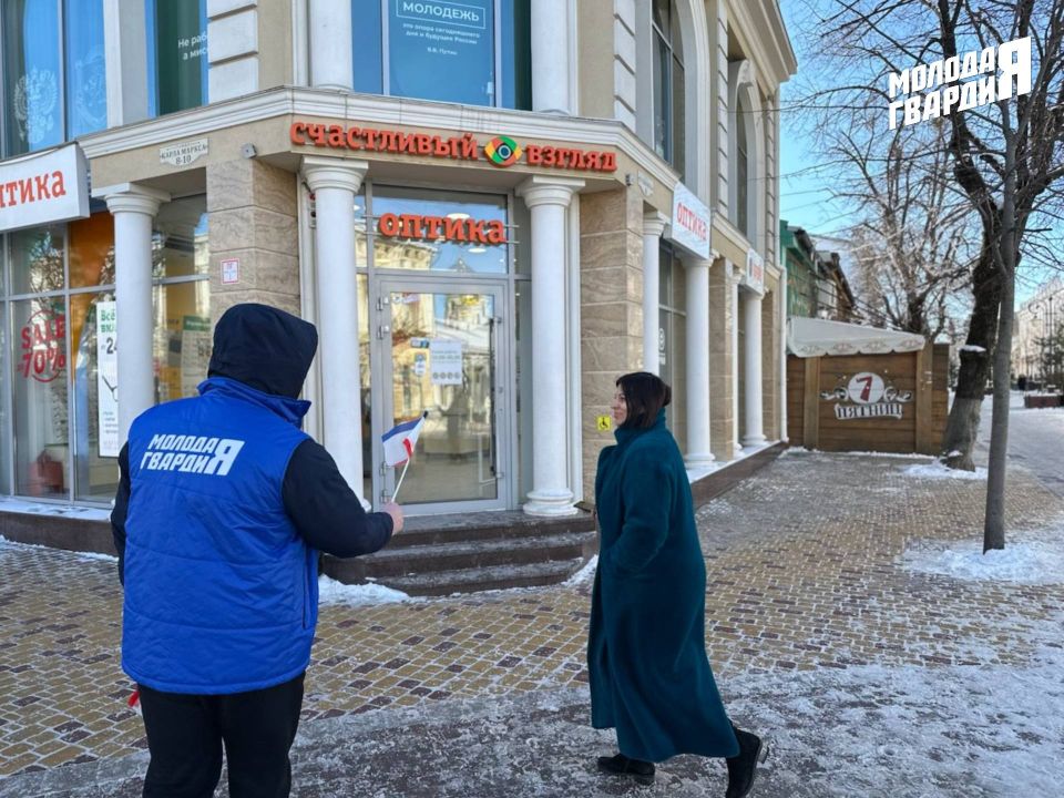 Активисты Симферопольского местного отделения «Молодой Гвардии» провели акцию по раздаче лент и флажков, посвящённую Дню Республики Крым Активисты Симферопольского местного отделения «Молодой Гвардии» провели акцию по раздаче лент и флажков, посвящённую Дню Республики Крым