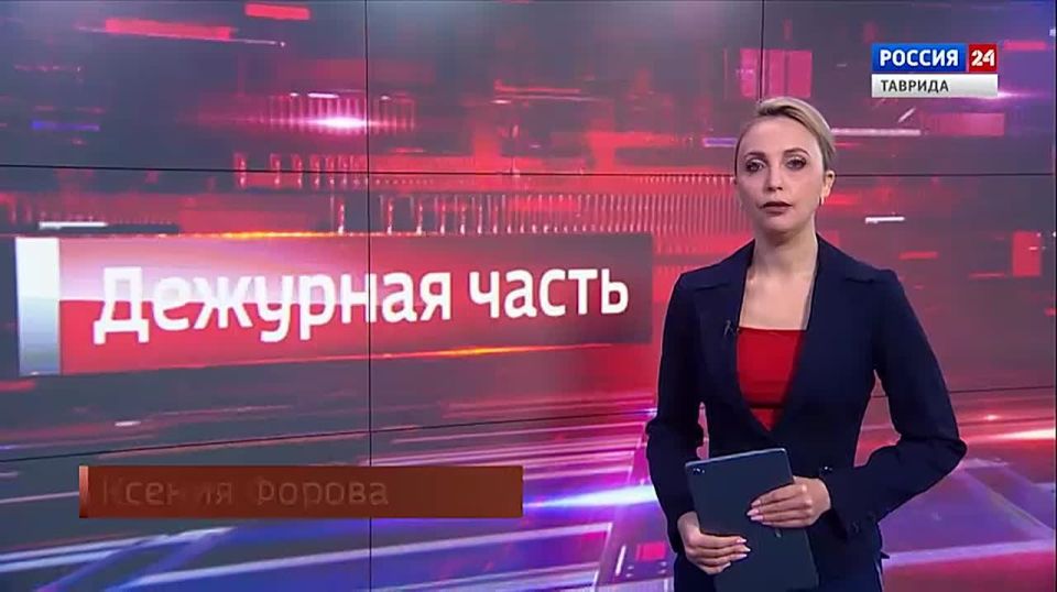 Дежурная часть Вести Крым: выпуск 21.01.2026