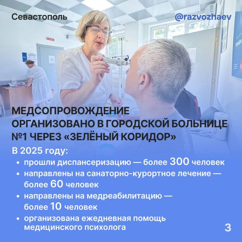 �� 2025-� � ��������������� ������ ����� "��������� ���������" ���������� ����� 6 ����� �������