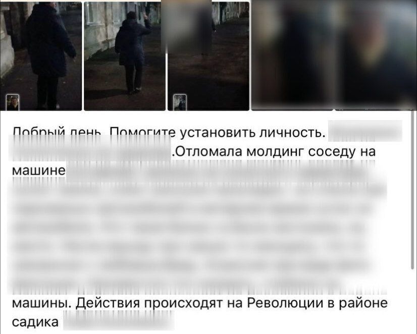 Жительница Евпатории терроризировала местных своим поведением