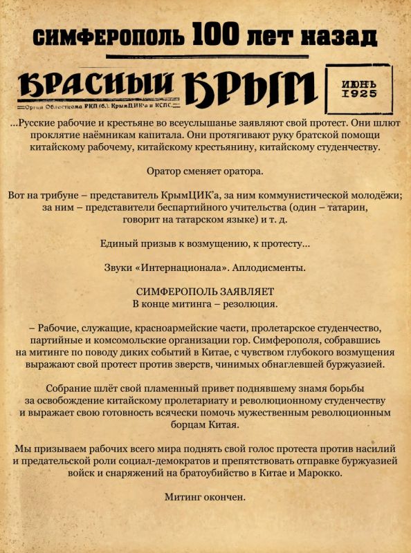 ������ ���������: ������ ����� ������� ������������ 100 ��� �����