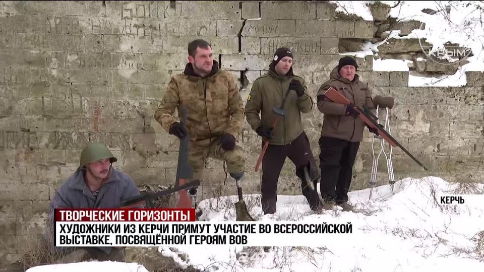 В Керчи провели историческую реконструкцию для пленэра юных художников