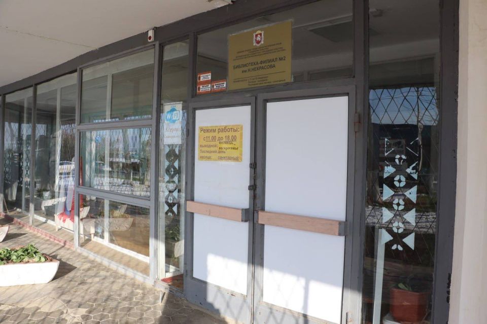 Библиотека имени Некрасова готовится к капитальному ремонту Библиотека имени Некрасова готовится к капитальному ремонту