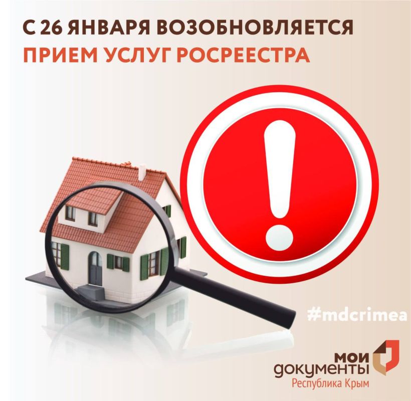 � 26 ������ �������������� ����� ����� ����������