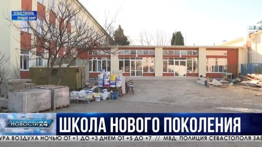 Первый капитальный за шестьдесят лет