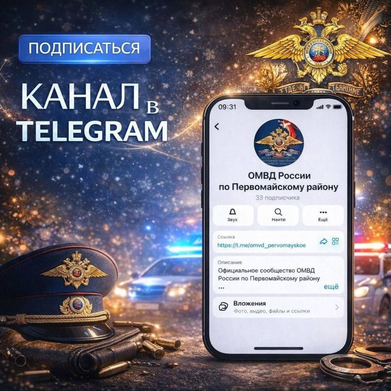 ��������� �����������: ���������� �������. ����������� ����� ���� ������ �� ������������� ������ ������ � ����������� Telegram!