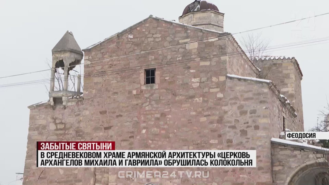 Средневековый храм Сурб Саркис в Феодосии затапливают грунтовые воды