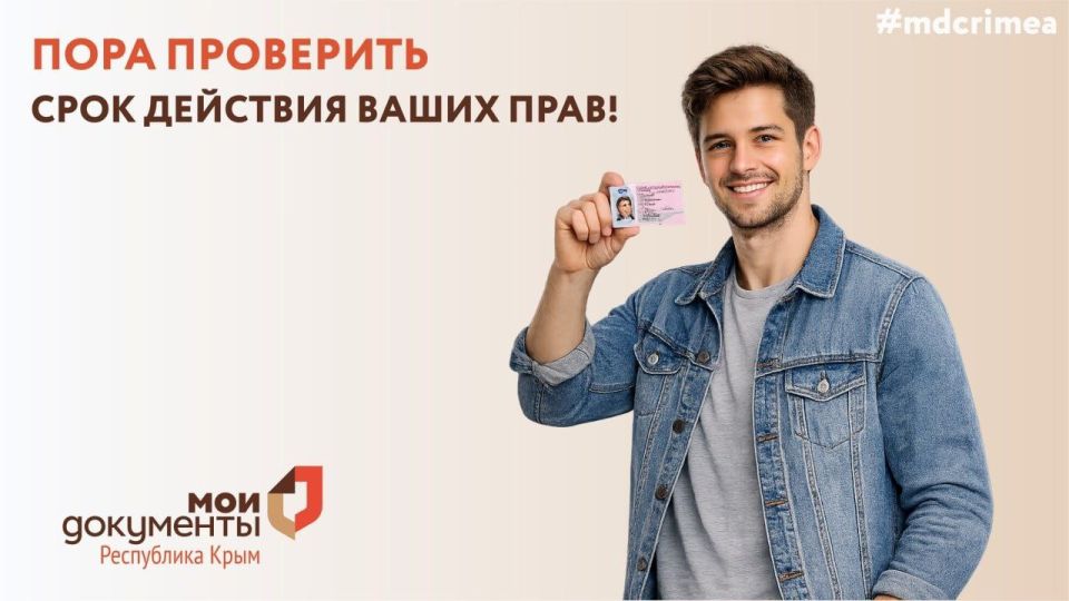 ��������� �����������: ���� ��������� ���� �������� ����� ����