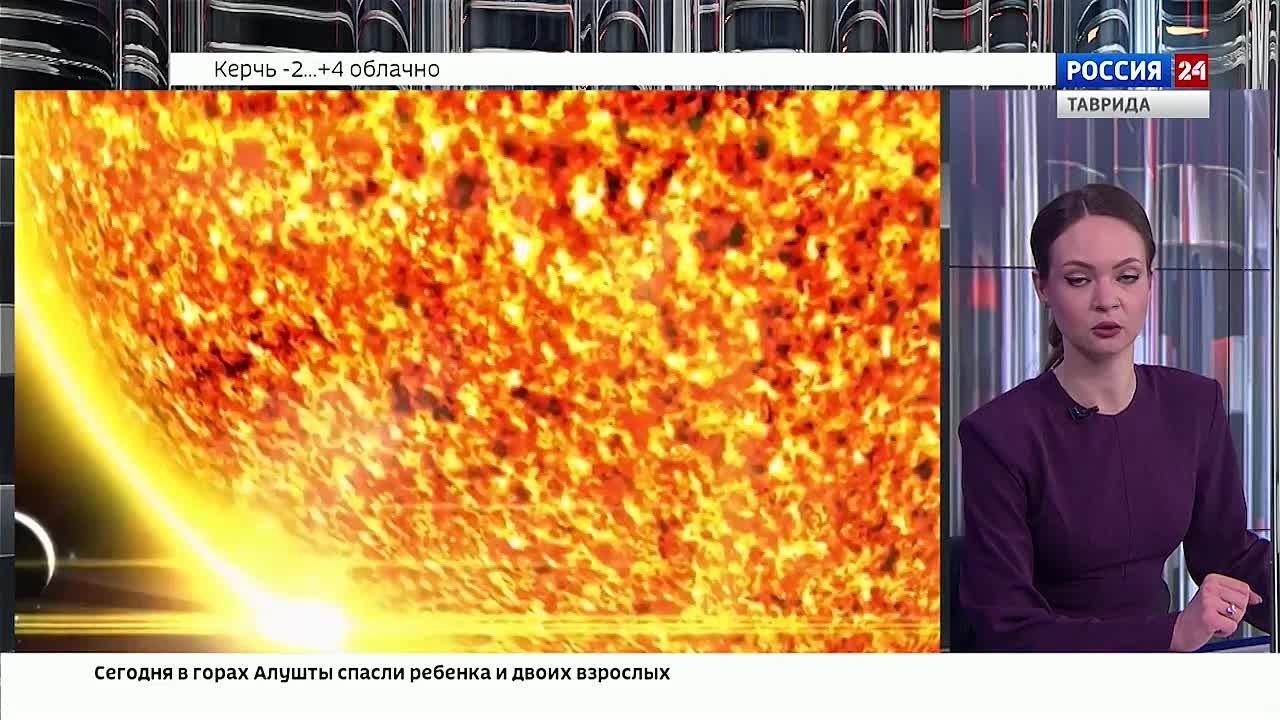 Первая сильная магнитная буря этого года завершилась