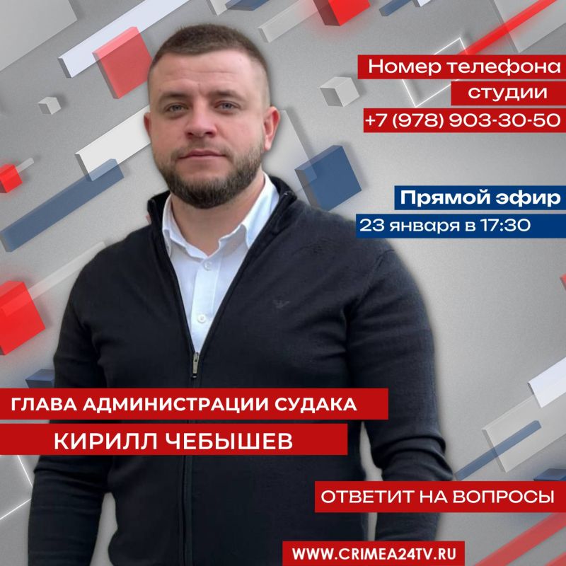 ������ �������: ������ � 17:30 � ����� ���������� ����� 24� ������ �� ������������ ������� ������� � ������ �����