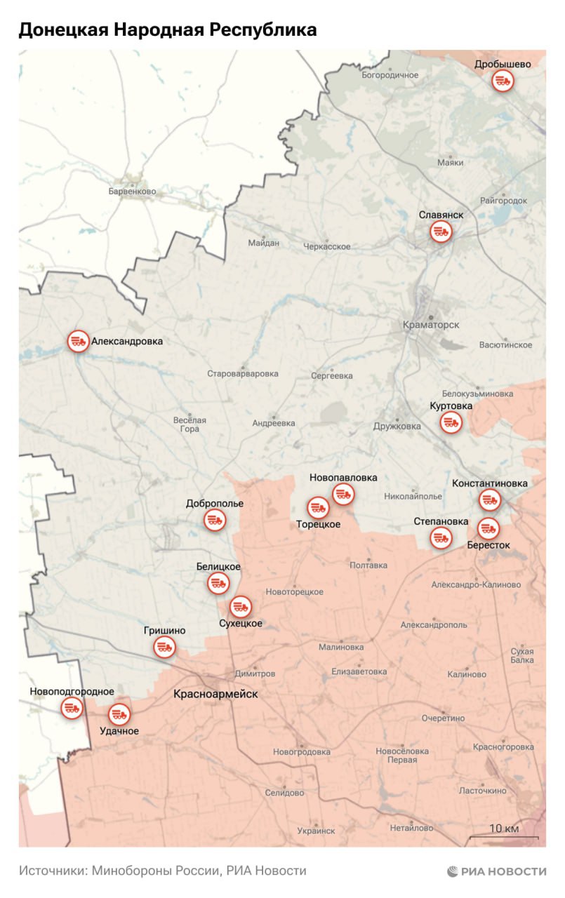 Актуальная обстановка в зоне СВО Актуальная обстановка в зоне СВО