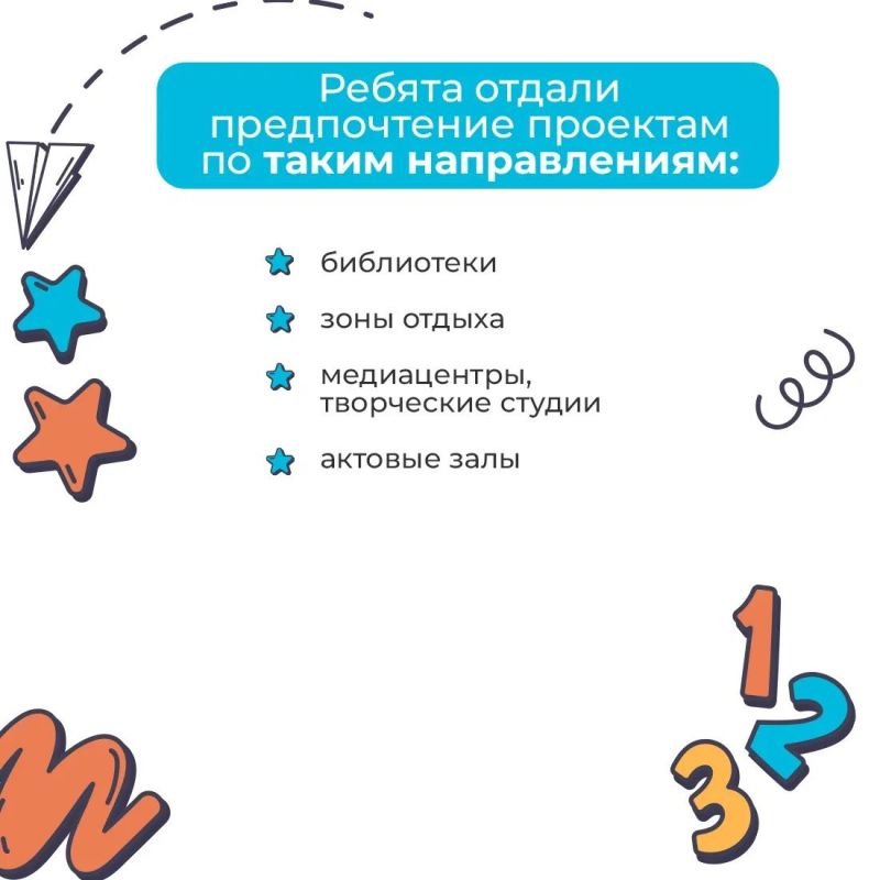 ШкИБ помогает сделать ученическую жизнь интереснее! ШкИБ помогает сделать ученическую жизнь интереснее!