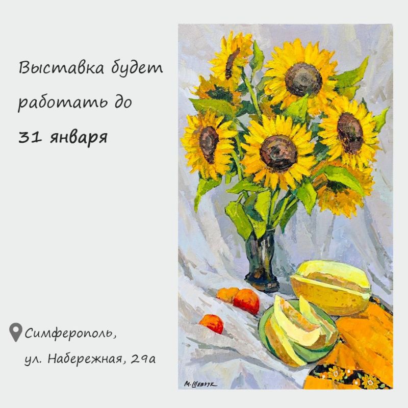 ������� ��������: ���� ���������� � ������ �����������, ������������� �� �������� �������� ����� ������ ��������� ������