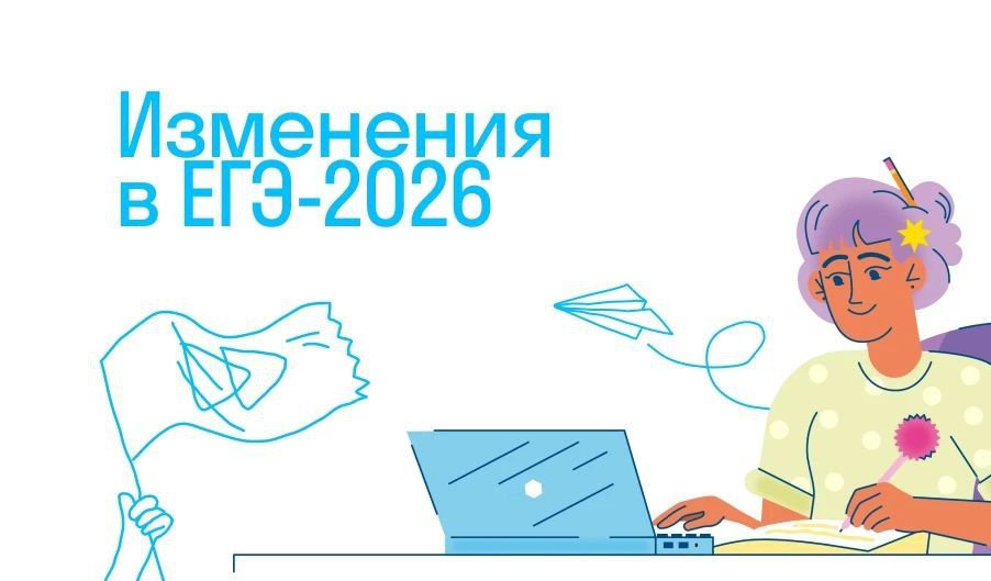 ��������� �����������: ����� ��������� ����� � ��� 2026?