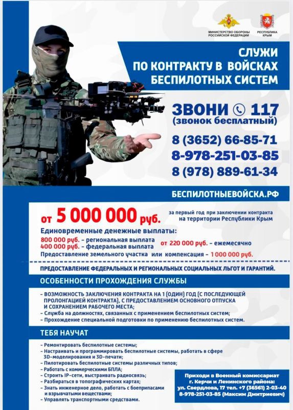 Защищаем Родину также, как защищаем семью! Защищаем Родину также, как защищаем семью!