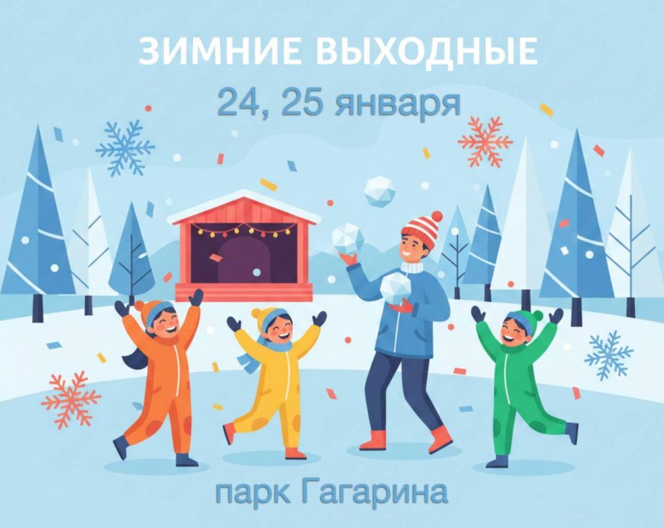 ������ �������� � ����� ��������: ����� �� 24, 25 ������