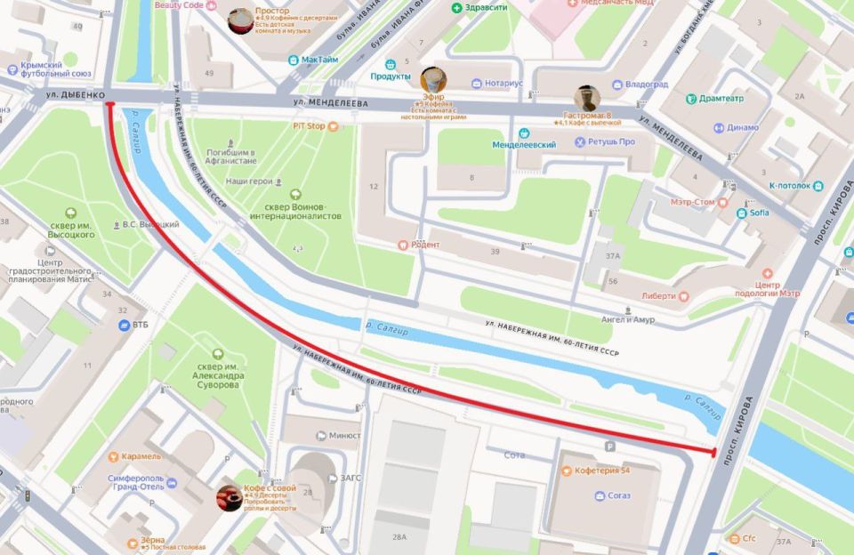 Одну из улиц в центре Симферополя частично перекроют