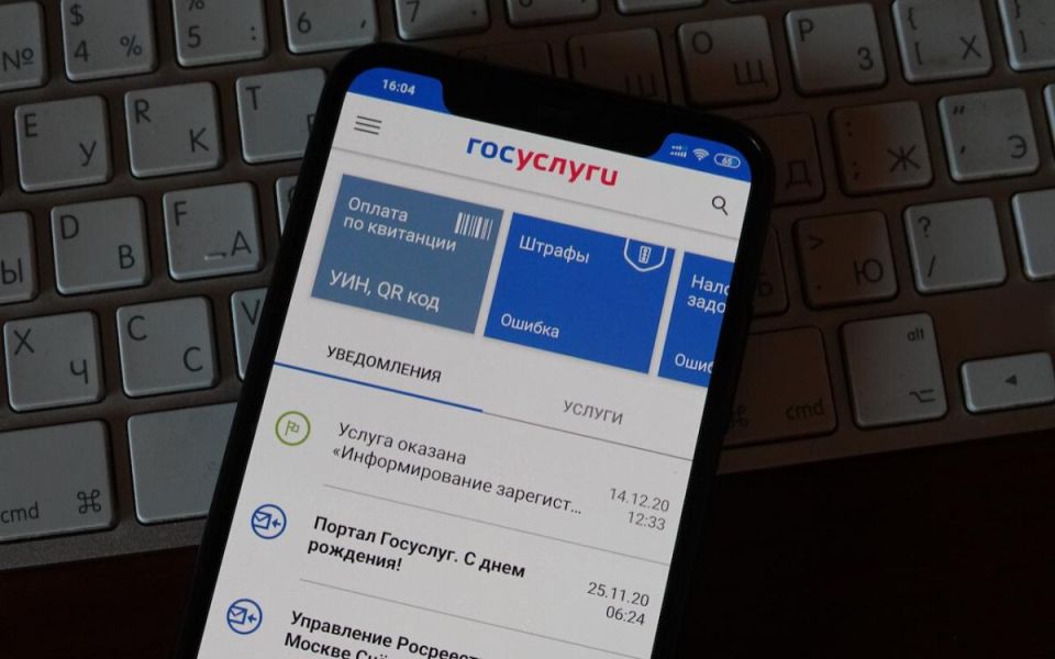 �������������� � ������������ ����� ���������� �������������� ����� (������������), ��� � 1 ������ 2026 ���� ������ ���������, ��������� � ���� ��������� � ������ ���������������� ������������� ������� ����� � �����������...