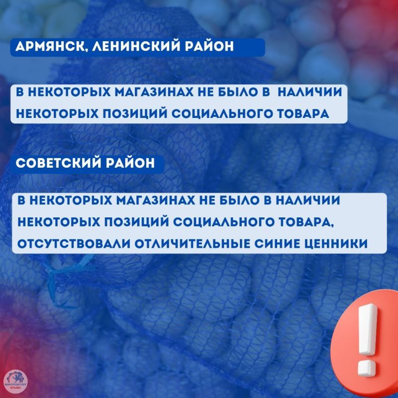 Еженедельный мониторинг соблюдения условий Соглашения Еженедельный мониторинг соблюдения условий Соглашения