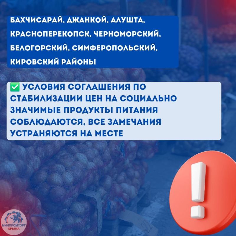 Еженедельный мониторинг соблюдения условий Соглашения Еженедельный мониторинг соблюдения условий Соглашения