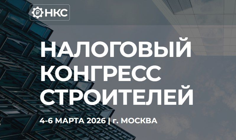 �������� ���������� ����������� ������������ � ������� � ��������� ��������� ������������� ������� 2026: ���������� ����������� �������