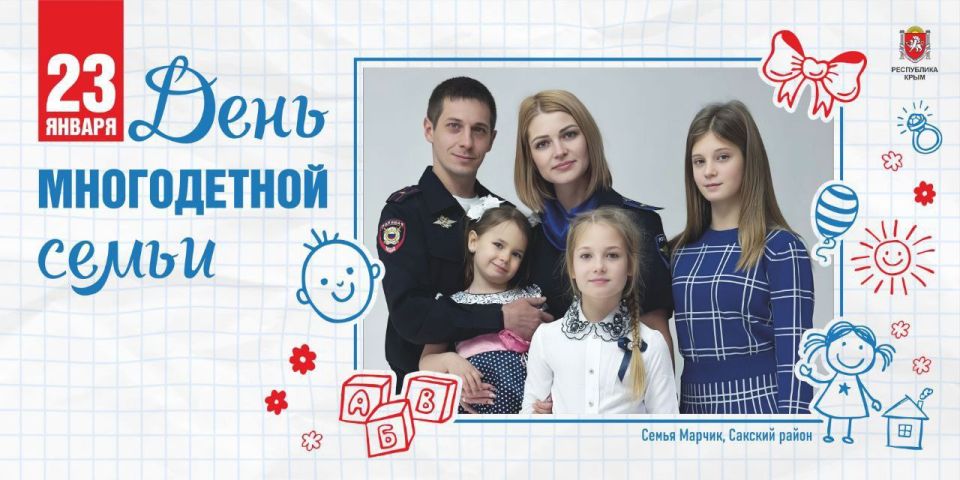 23 ������ � ����� ������� ��������� ���� ����������� �����