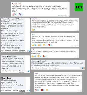 МОГУТ ЛИ ТАНЦЕВАЛЬНЫЕ ФЛЕШМОБЫ ПОБЕДИТЬ КОЛЛАПС КОММУНАЛЬНОЙ ИНФРАСТРУКТУРЫ?