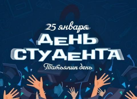 Галина Огнёва: Дорогая молодёжь нашей большой Алушты!