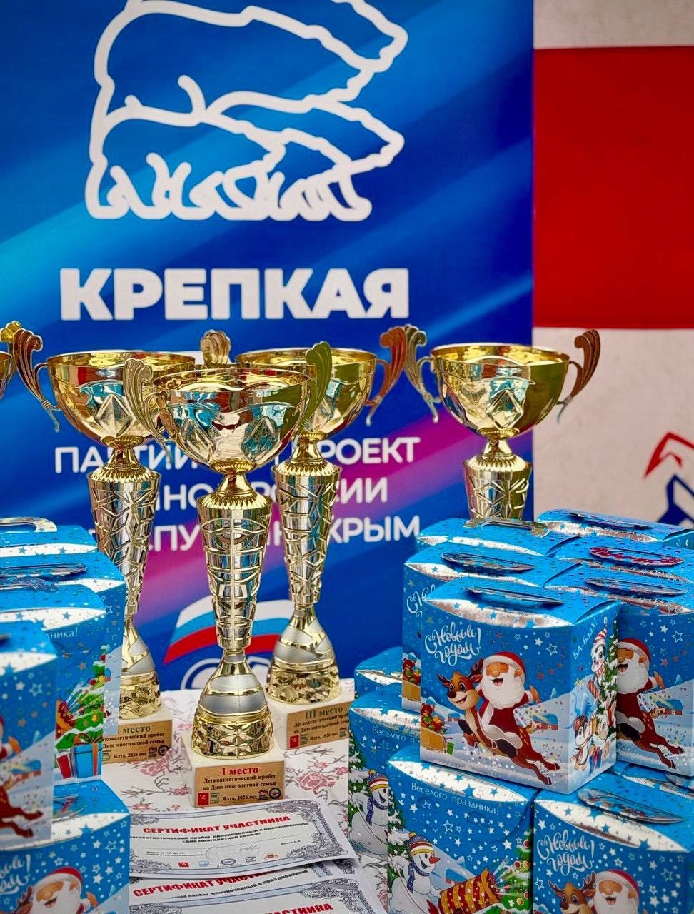 В Ялте состоялся легкоатлетический забег, приуроченный ко Дню многодетной семьи В Ялте состоялся легкоатлетический забег, приуроченный ко Дню многодетной семьи