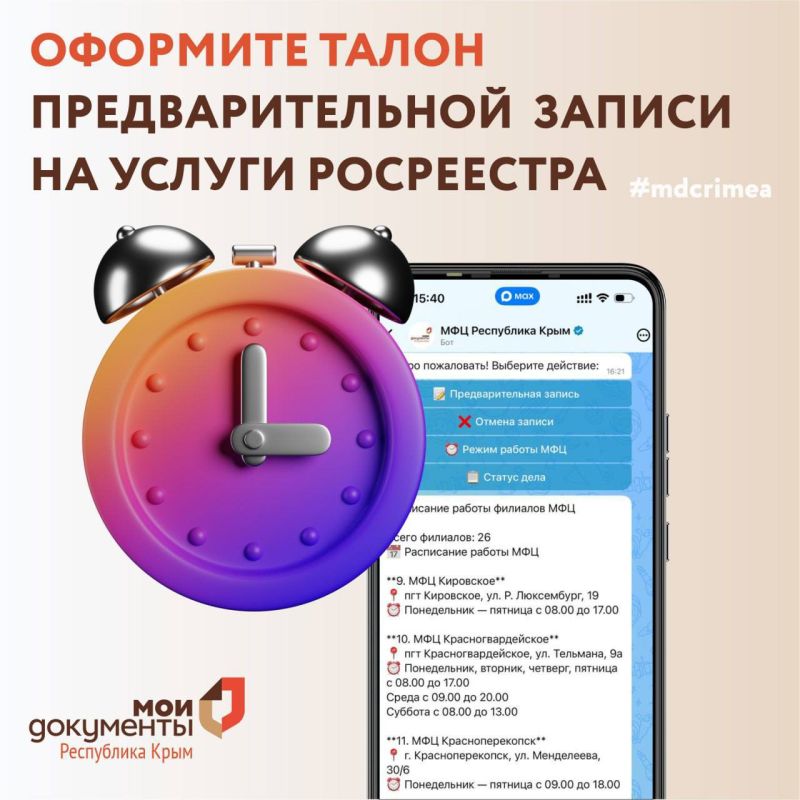 �������� ����� ��������������� ������ �� ������ ����������