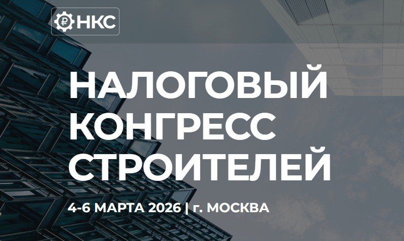 ������ ٸ�����: �������� ���������� ����������� ������������ � ������� � ��������� ��������� ������������� ������� 2026: ���������� ����������� �������