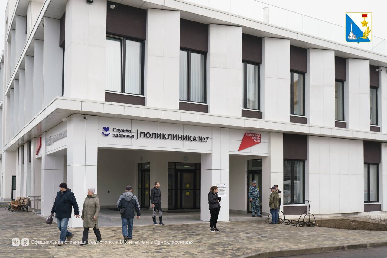В Гагаринском районе открылась новая поликлиника №7