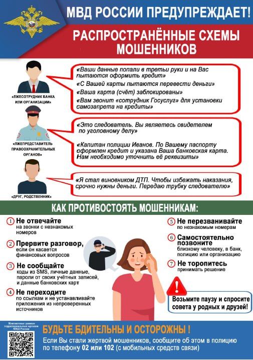 ������� �������������! ���������, ���������!