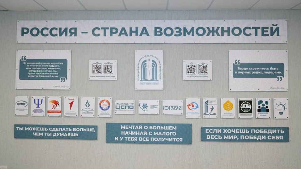 ������� ��������: ���������� ��������� ��������� ���������-��������������� ������������ ����� ����� ������� � ��������� ������������� ������������!