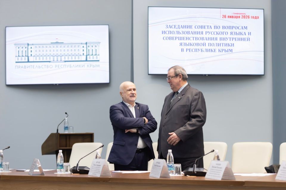 Сергей Аксёнов: В Крыму до 2014 года накоплен уникальный опыт по защите русского языка и сохранению русской культурной идентичности и традиций Сергей Аксёнов: В Крыму до 2014 года накоплен уникальный опыт по защите русского языка и сохранению русской культурной идентичности и традиций