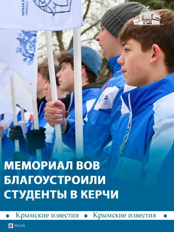 Мемориал партизанам и мирным жителям благоустроили крымские студотряды в Керчи