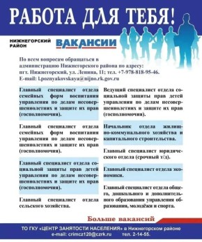 ����� ������: ��������� ����������, ������!